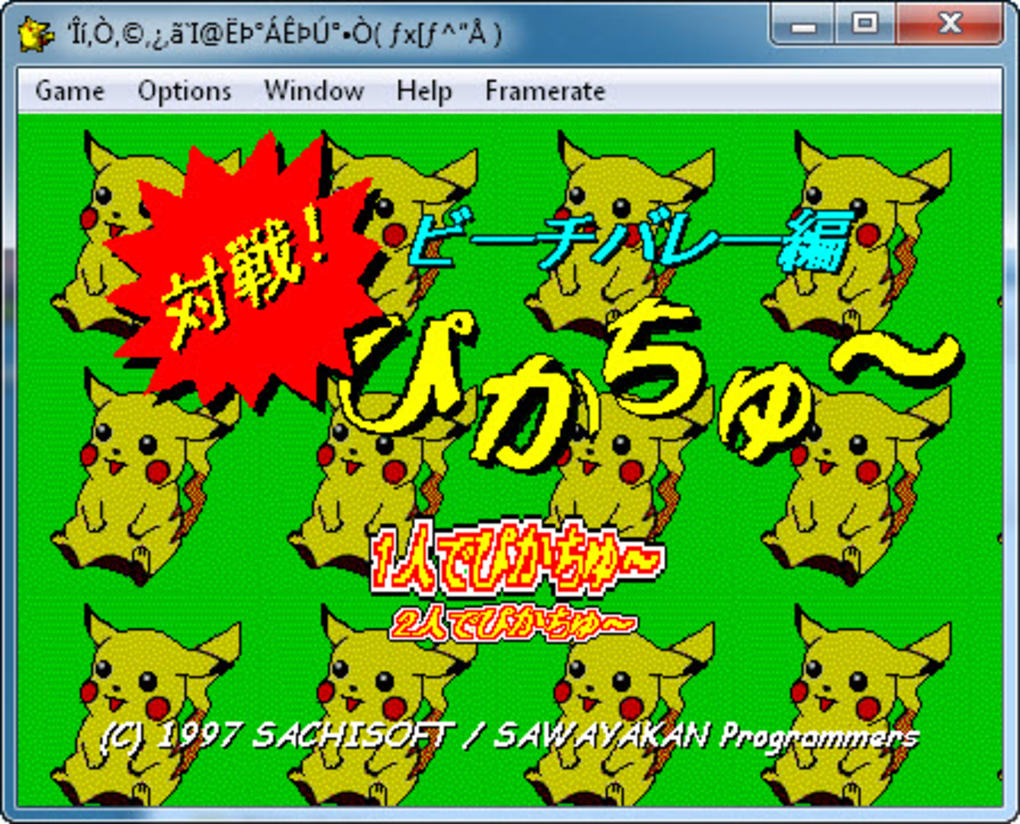 Pikachu Volleyball Download For Mac